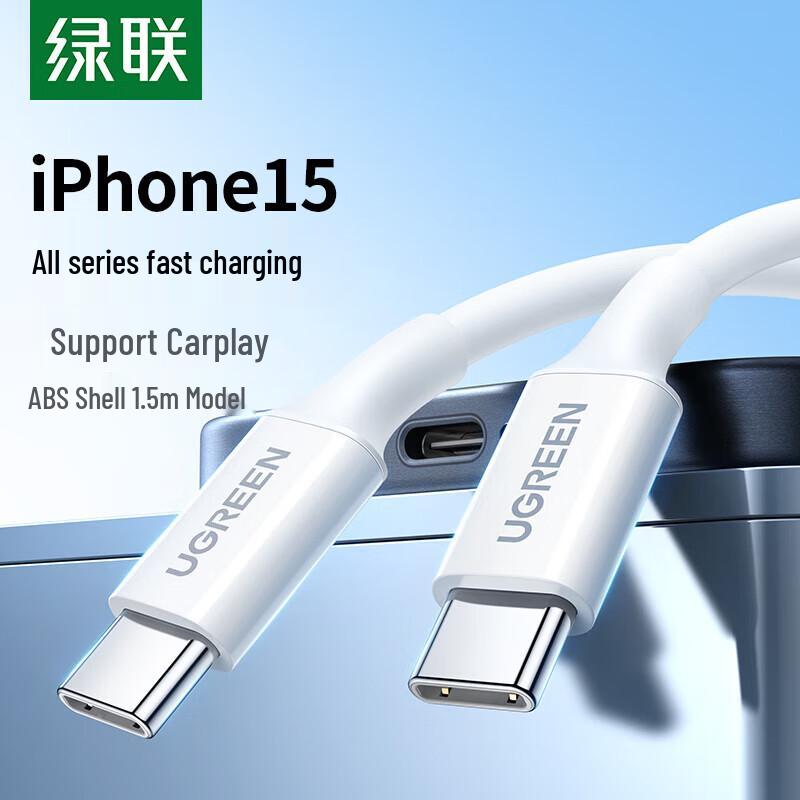 UGREEN PD60W Type-C to Type-C Fast Charging Cable