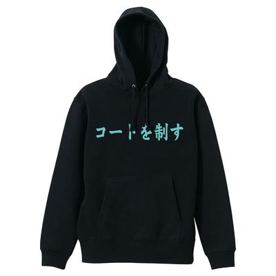Cospa Aoba Josai High School Volleyball Club the Cheer Flag Pullover Parka BLACK M Size Haikyu!! "Dominating Court"