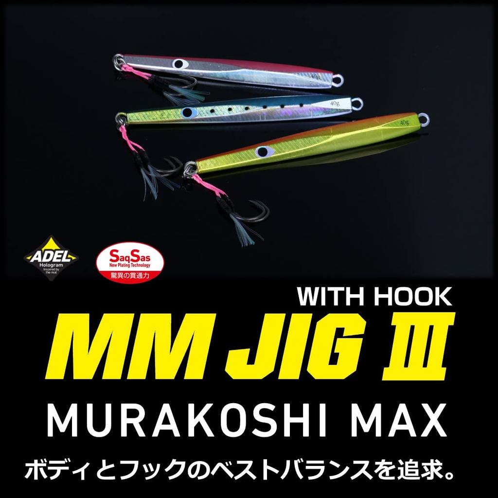 Daiwa MM Jig 3 with Adel Sardine Hook, 80g,