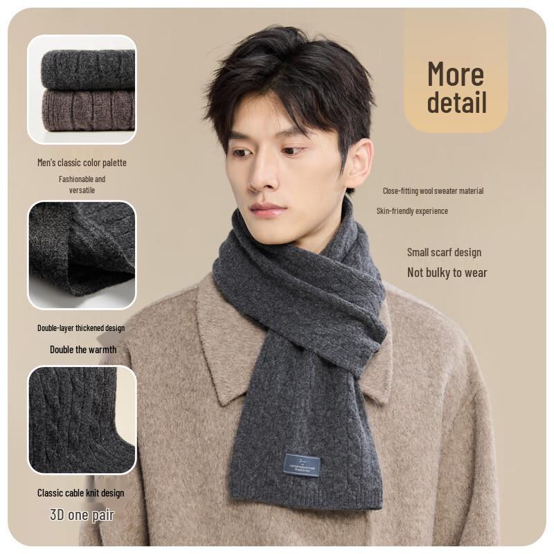JIUMU Men's Pure Wool Scarf