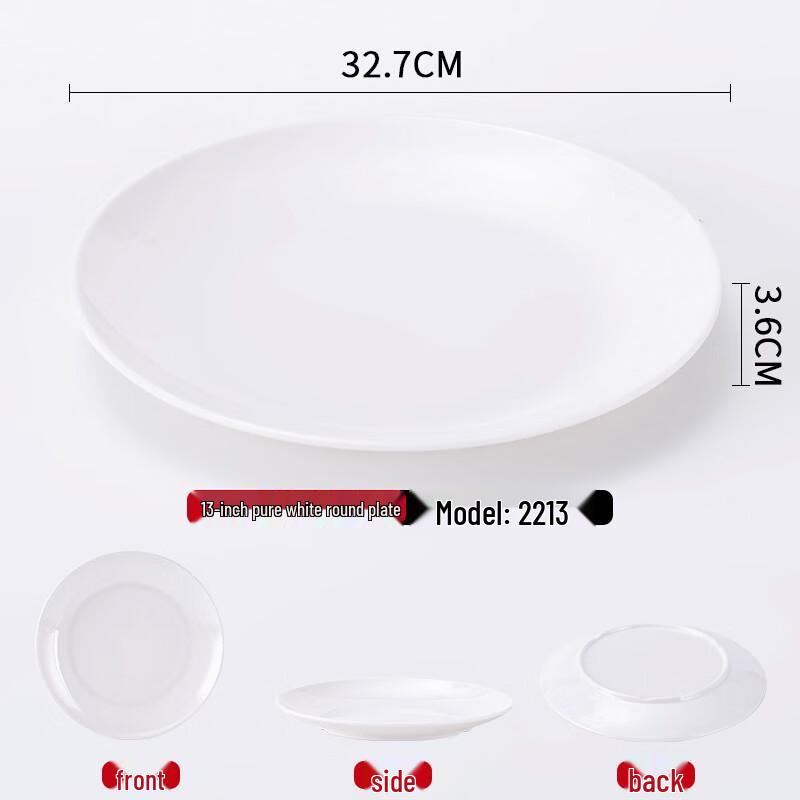 Tianyajing A5 Melamine Round Flat Plate (5-Pack)