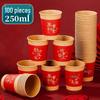 Mudis Disposable Festive Paper Cups & Bowls