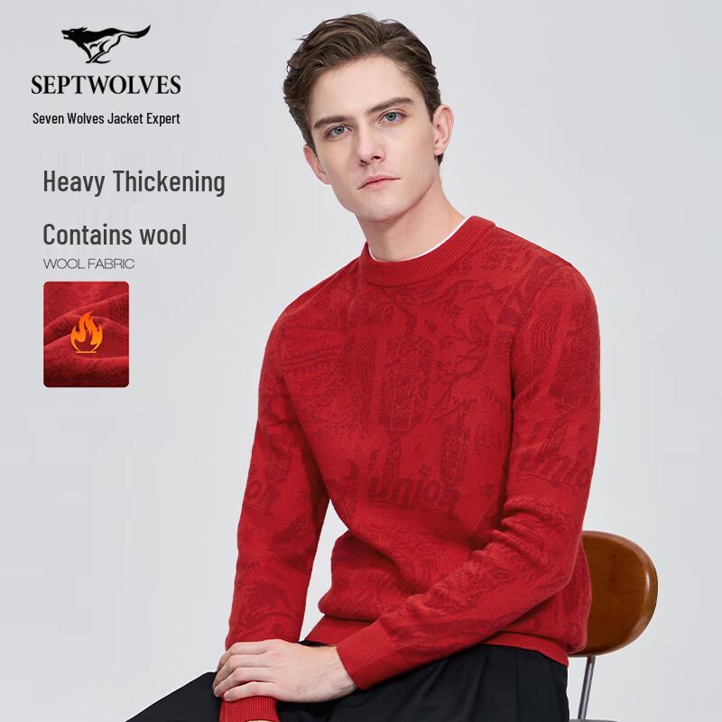 Men s Jacquard Wool Blend Pullover Sweater XL