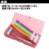 Kutsuwa Royal Pretty Pencil Unicorn CH202PU 2-Door Case, Purple,