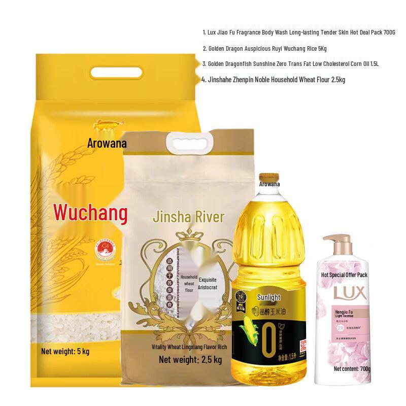 

LUX Delicate Scent & Tender Skin Shower Milk