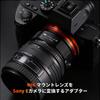 CONCEPT Nikon To Adapter for Nikon AI Lenses and Sony Matte Infinity Direct from the Manufacturer K&F F-Mount E-Mount NEX/E Cameras, Finish,