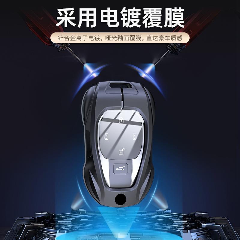 Metal Auto Smart Key Fob Case Cover Mount Protector Housing Remote Fit For Gac Trumpchi New Empow J11 J12 J13 J15 J16 M8 Gs8 Gs4 Gs3 Emzoom