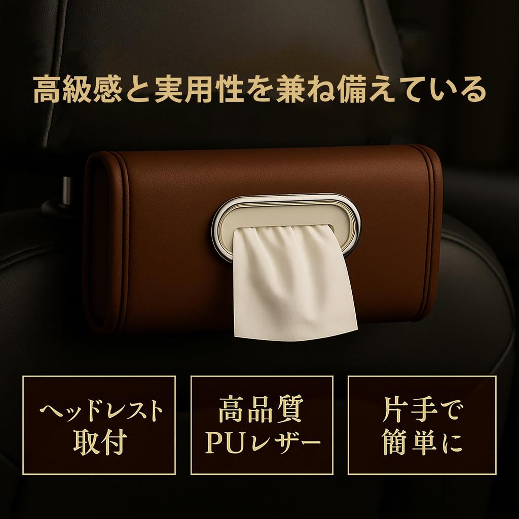 Car Tissue PU Hanging Car Sun Car Gift Box, Leather, Storage, Accessory, Visor/Headrest Mount, Universal, Stylish, Supplies, (White)