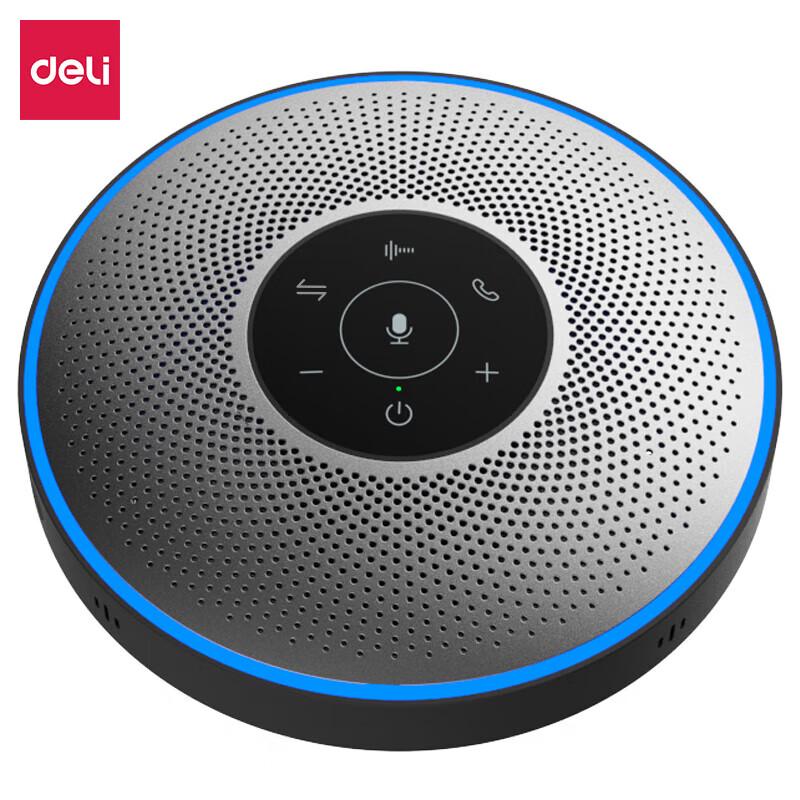 Deli Wireless Omnidirectional Conference Microphone (CN Version)