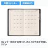 Nolty Planner 2027 Weekly Pocket 2 Black 1904 (Starts December 2026)