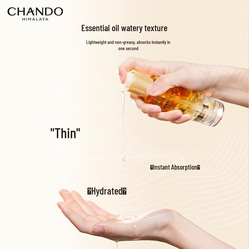 CHANDO Soft & Shiny Hair Repair Oil