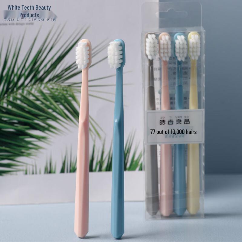 Haochi Liangpin 360-Degree Stain Removal Toothbrush
