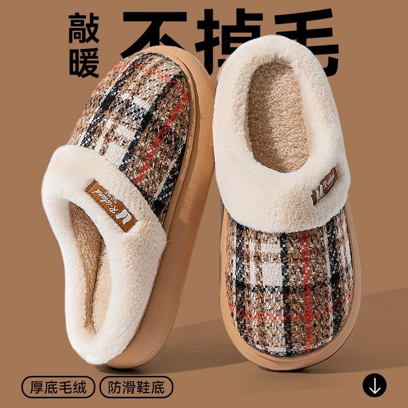 Thick-bottomed Cotton Slippers Women's Autumn and Winter New Household Plush Warm Indoor Home Non-slip Confinement Cotton Mop