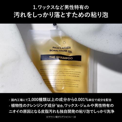 Bulk Homme Scalp Shampoo Men's 200g