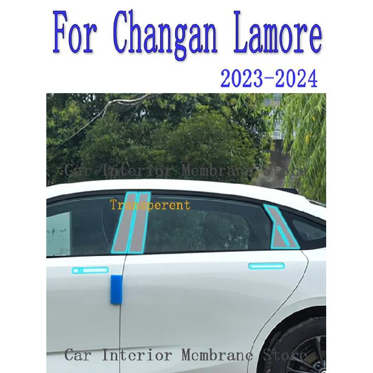 For Changan Lamore 2024 A/B/C-Pillars Car Exterior Automobile Pillar Anti-scratch TPU Film Protect Protective Film
