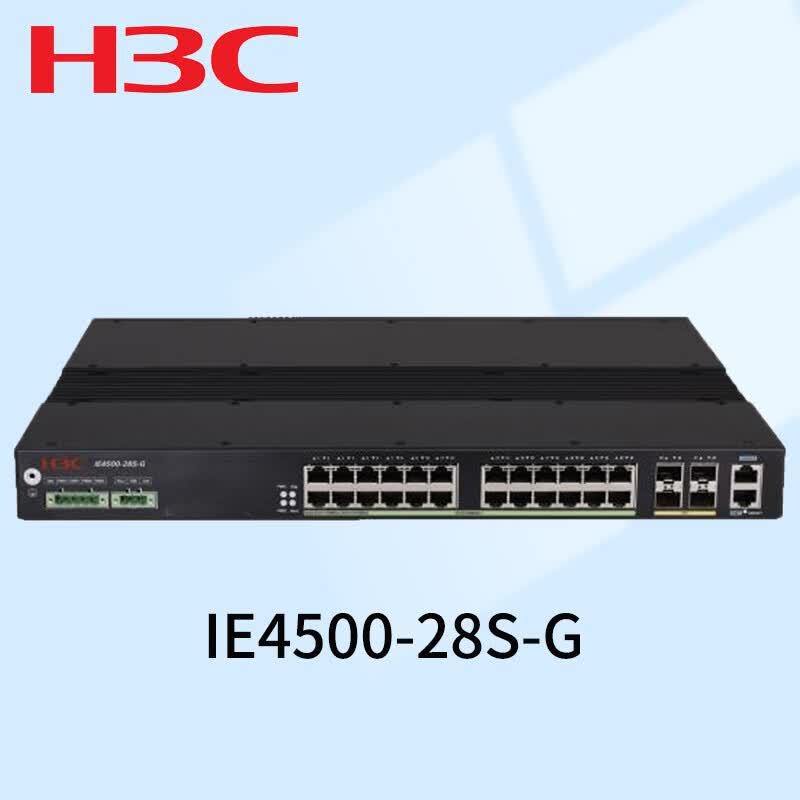 

H3C IE4500-28S-G Industrial Gigabit/10G Switch