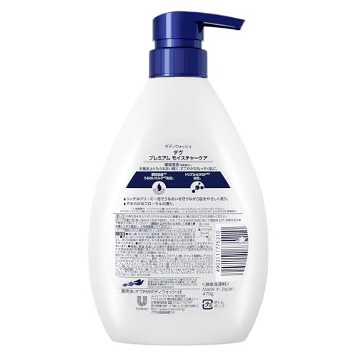 DOVE Body Soap Premium Moisture Care (Body Wash) Pump 470g