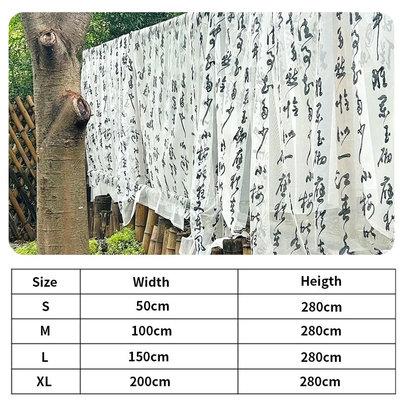 Chinese Style Tulle Sheer Curtains Chinese Character Transparent Window Curtain Calligraphy Draperies Decor Partition Curtains