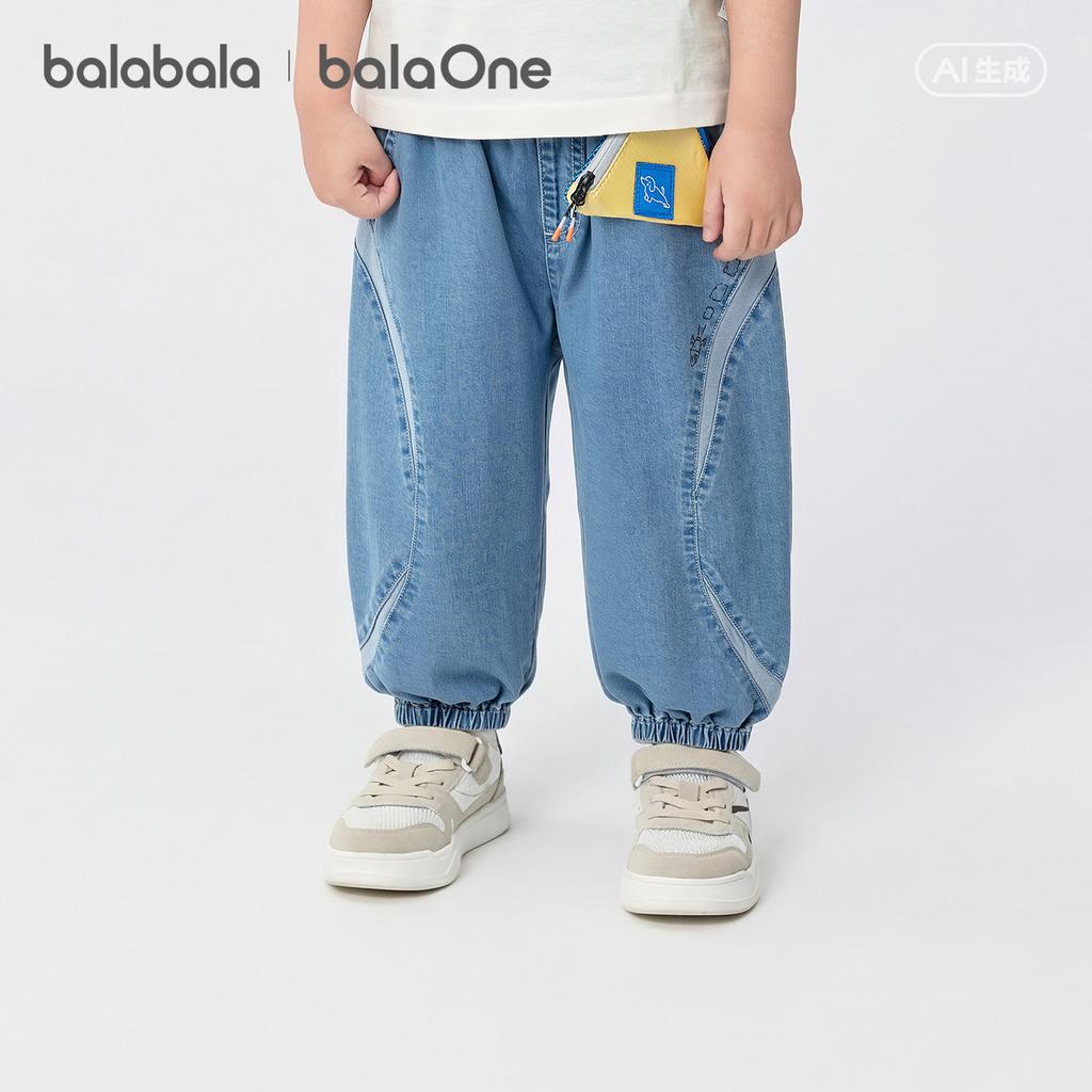 Balabala Boys' Long Pants - Thin Balloon Ankle Pants