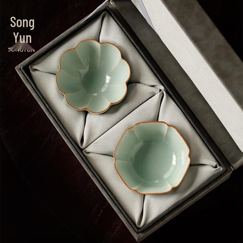 Songyun Ru Kiln Ceramic Tea Cup Gift Set