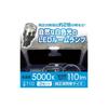 Carmate GIGA T10 5000K 110lm Natural White Light Car Interior Lamp (2-pack) BW251