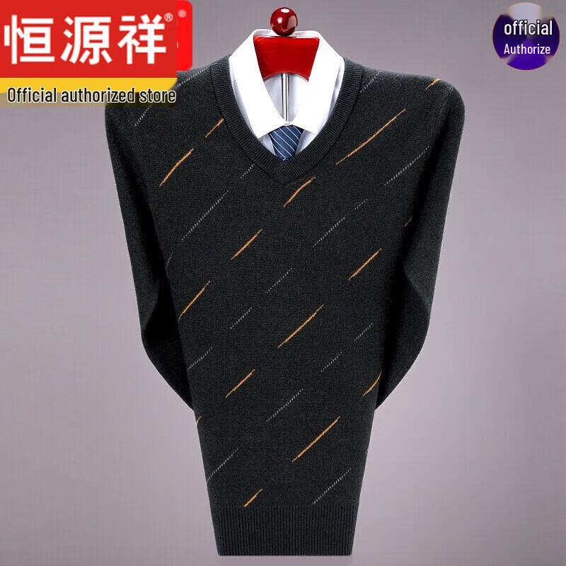 Hengyuanxiang Men's V-Neck Thickened Knit Sweater