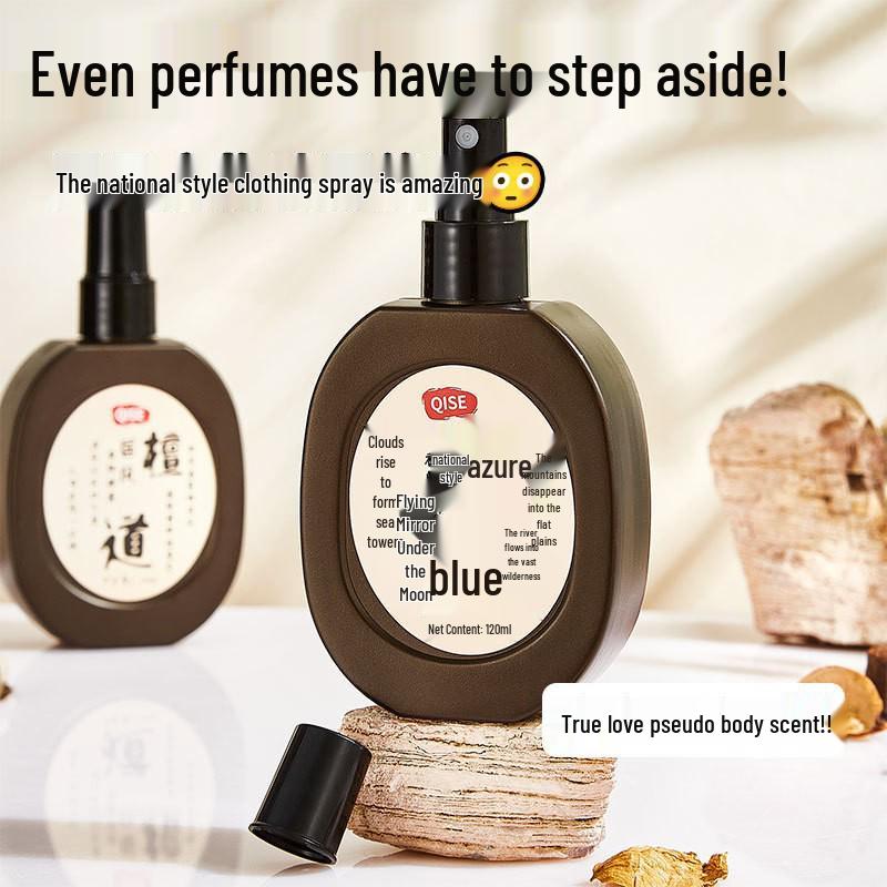 National Style Clothing Fragrance Spray - Long-Lasting Fresh Air, Deodorizes Indoors and Removes Hot Pot Smell