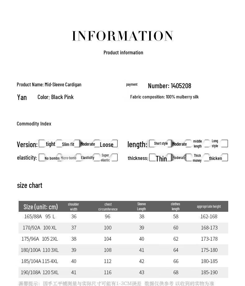 Ya Nu Colorblock Knit Cardigan
