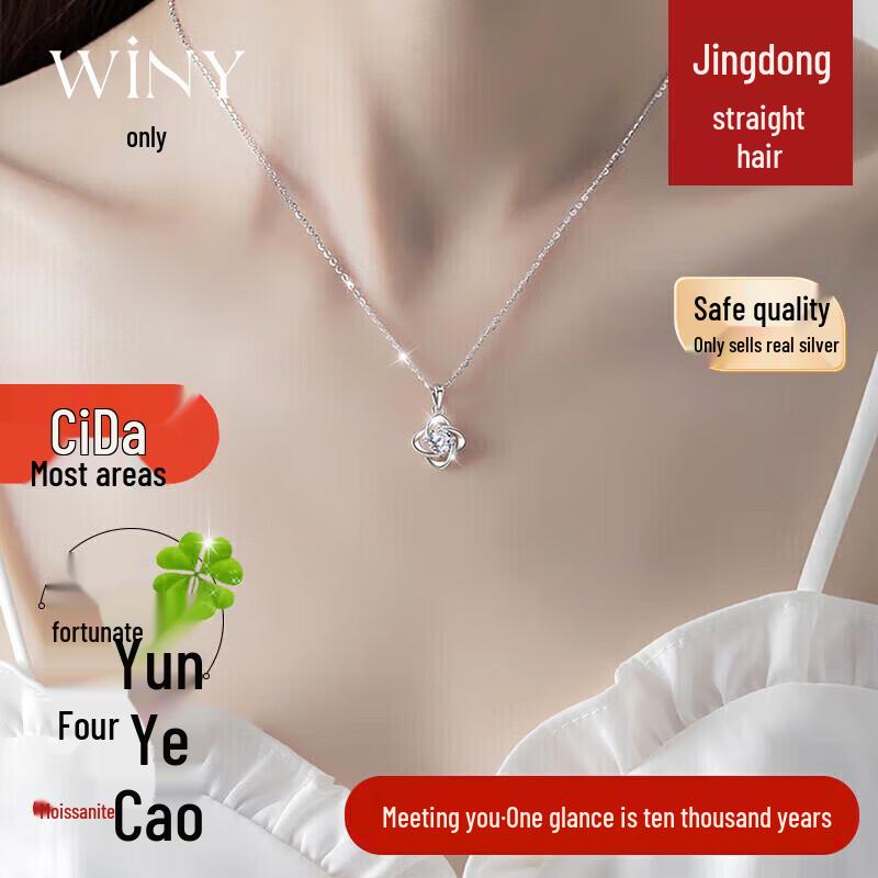 Winy Moissanite Four-Leaf Clover 999 Sterling Silver Necklace