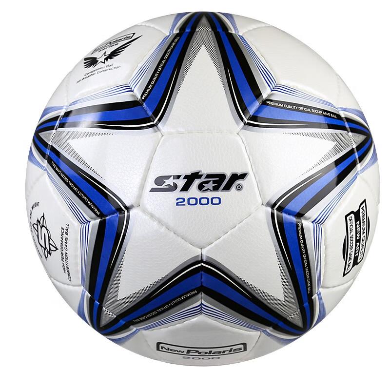 Star Adult Size 5 Hand-Stitched Football