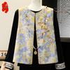 Elderly Women's Chinese Style Jacquard Vest & Sets