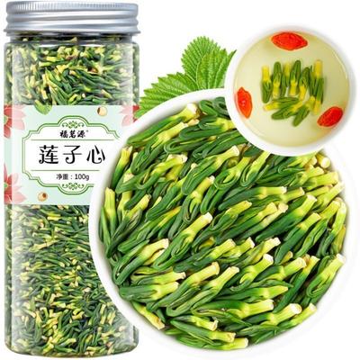 Lotus Plumule Herbal Tea 100g Energy Wellness Support