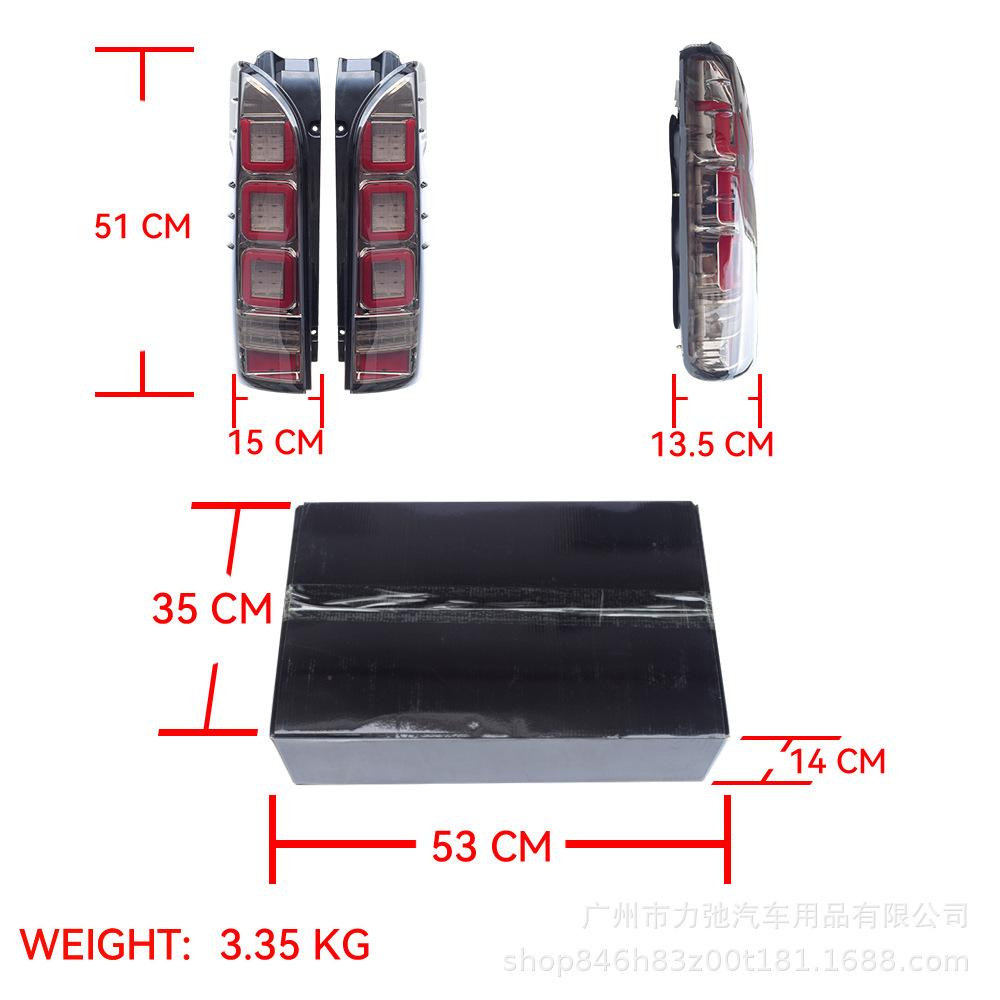 HIACE200 LED Taillights for Toyota Hiace (2005-2018) - Red Brake Light & Turn Signal