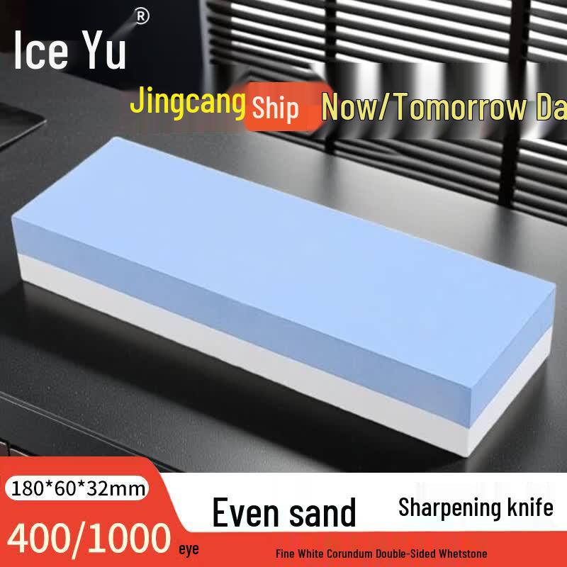 Bingyu Double-Sided Whetstone 400/1000 Grit