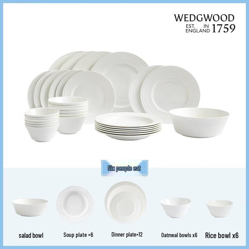 Wedgwood Italian Relief Dinnerware Set