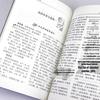 Complete 3-Volume Set: Renowned Medical Works from Tang, Song, Jin, Yuan Eras — Featuring Zhang Yuansu, Xu Shuwei, Cheng Wuji