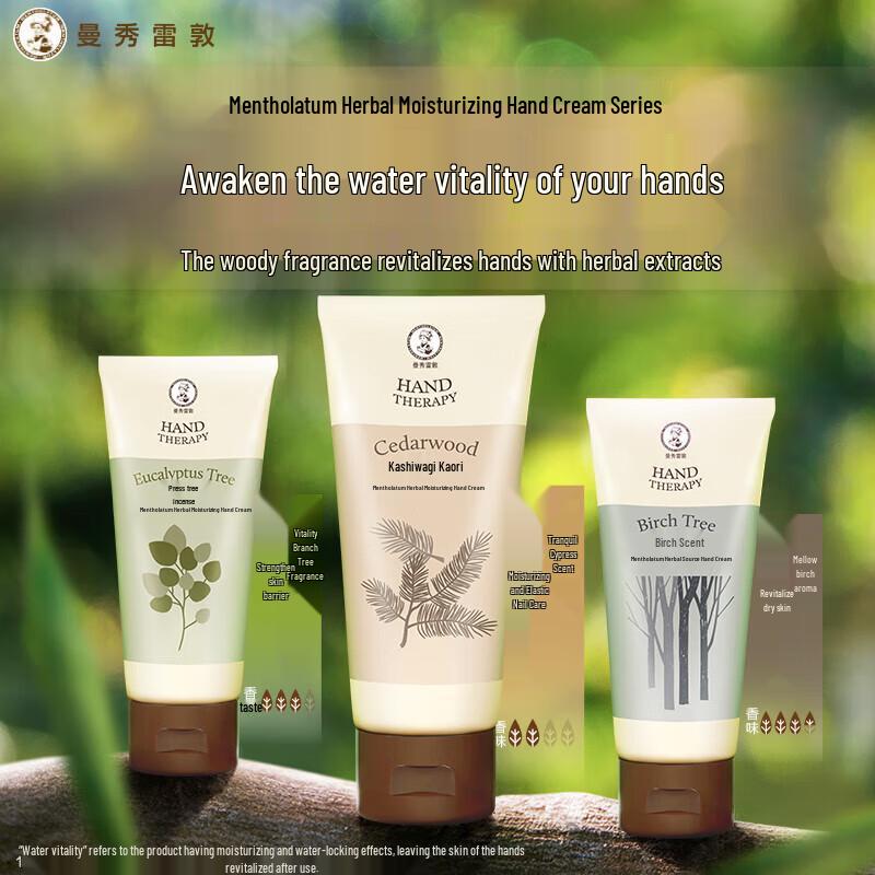Mentholatum Herbal Eucalyptus Hand Cream