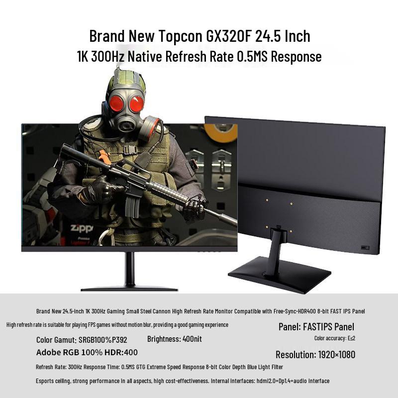 24.5" Gaming Monitor, TN Screen, 400Hz/280Hz/240Hz, AUO Panel, 0.2ms Fast Response