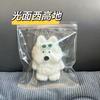 Squishy Gentle Rising Simulation Animals Pinch Toys Fidgeting Plaything Tender Plush Capybara Squeeze Toy Stress Release Fidget Toys