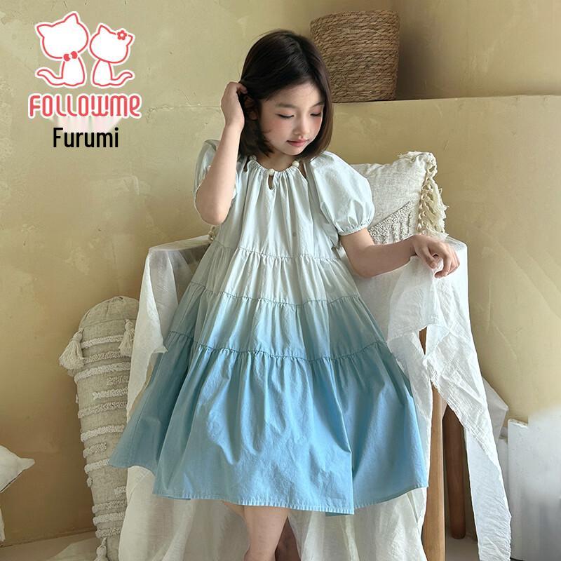 Girls Sweet Gradient Princess Dress 140