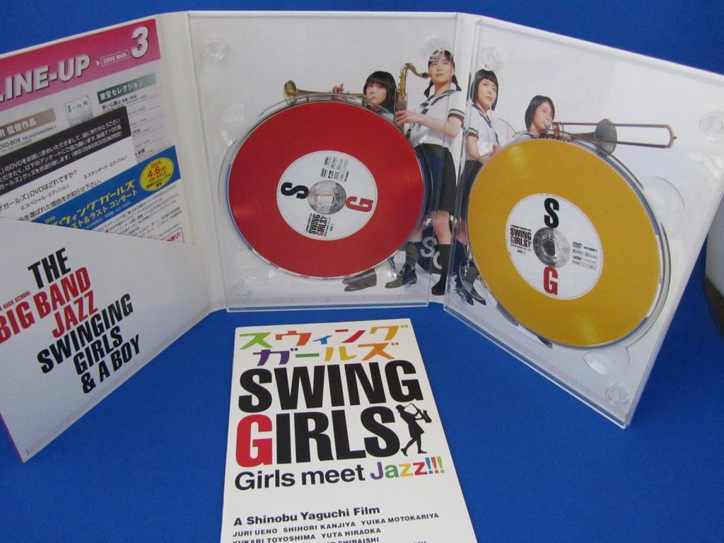 Swing Girls Special Edition [DVD]