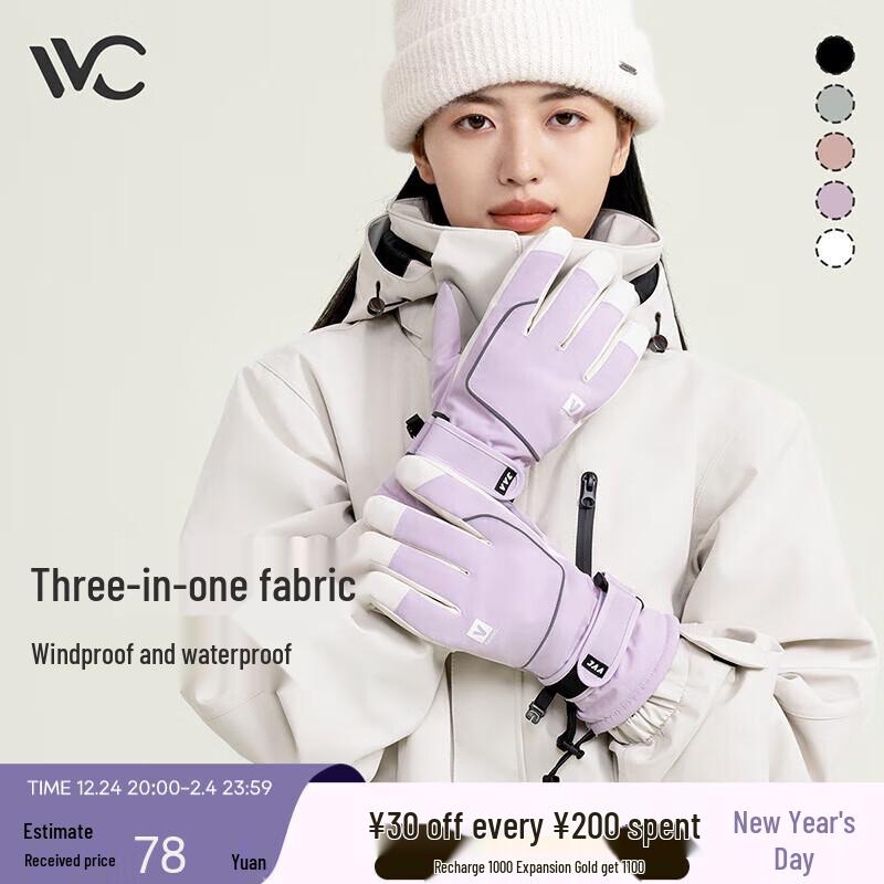 VVC Adult Winter Ski Gloves