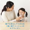 Omron Nebulizer Inhaler for Drugs Portable Type Mesh Type NE-U200
