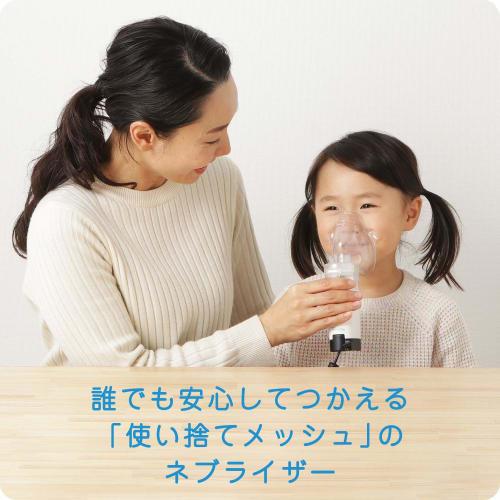 Omron Nebulizer Inhaler for Drugs Portable Type Mesh Type NE-U200