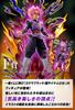 Bandai Spirits Ichibansho Ichiban Kuji Goku Black Rose Awakening Warriors with Dragon Ball Z Dokkan Battle F Prize