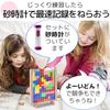 Apricity Tetris-Style 3D Puzzle Montessori Educational Toy [Candy Puzzle] Hourglass Play Cards and Japanese Instructions Included