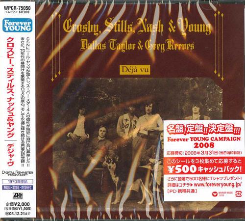 

CD CROSBY, STILLS, NASH & YOUNG - Dj Vu WPCR75050 Atlantic 2005 Japan Rock Used