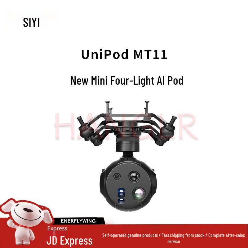 

Siyi UniPod MT11 Міні Квадро-Світловий AI Pod (версія CN)