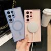 Samsung S26 Ultra/S25 Plus Skin-Feel Magnetic Phone Case with A17 Lens Film Coverage