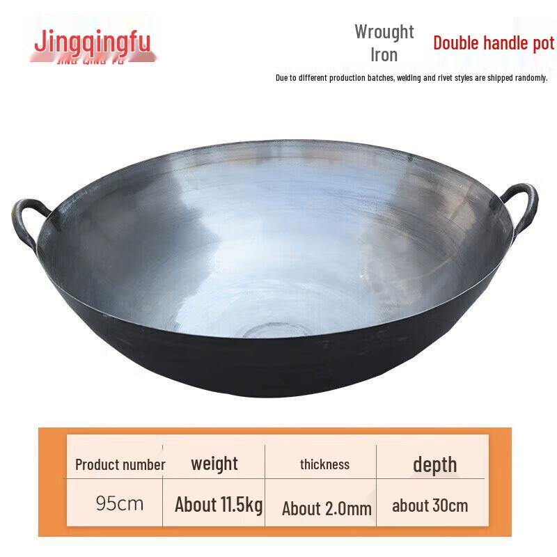 Jingqingfu Wrought Iron Double-Handle Wok